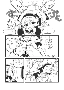 Page 24 of Oshigoto Jirou