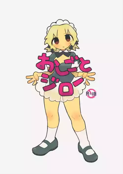 Download Oshigoto Jirou