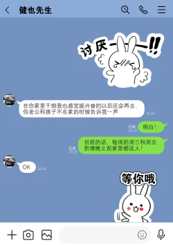 Page 49 of Houkai Kazoku| 破碎家庭 —一位母亲沉沦于和黑社会的性爱之中—