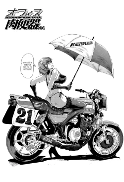 Page 102 of Office Nikubenki | Office Sluts