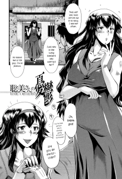 Page 159 of Office Nikubenki | Office Sluts