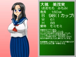 Page 142 of Paizuri gakuen vol.6