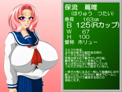 Page 147 of Paizuri gakuen vol.6