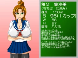 Page 148 of Paizuri gakuen vol.6