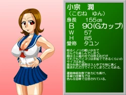 Page 149 of Paizuri gakuen vol.6