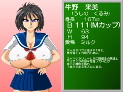 Page 155 of Paizuri gakuen vol.6