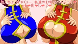 Page 18 of Paizuri gakuen vol.6