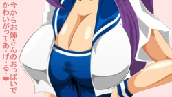 Page 38 of Paizuri gakuen vol.6