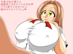 Page 9 of Paizuri gakuen vol.6