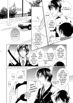 Page 8 of Boku no Sensei.