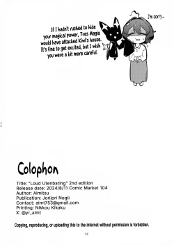 Page 22 of Takaraka ni Ute ni ~ | Loudly Utenbating