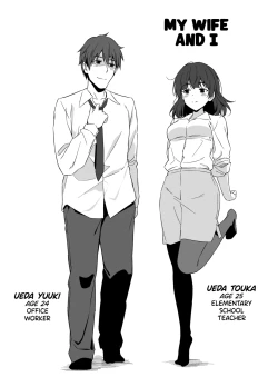 Page 3 of Ore wa Yome ni Sakaraenai... Seiheki o Nigirareteiru | I Can't Say No To My Wife... She's Got Me By The Balls!