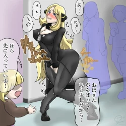 Page 165 of Artist: 1cho1ri