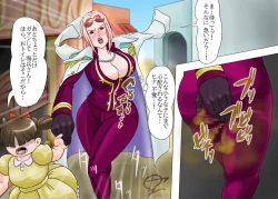 Page 248 of Artist: 1cho1ri