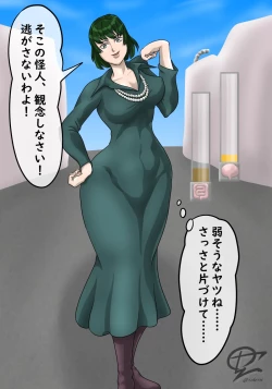 Page 266 of Artist: 1cho1ri