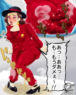 Page 425 of Artist: 1cho1ri