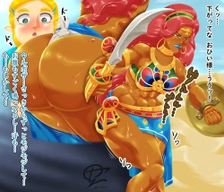 Page 476 of Artist: 1cho1ri