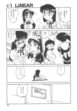 Page 13 of Stainless Night