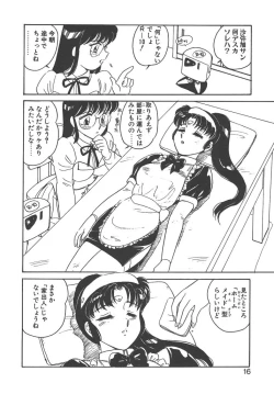 Page 14 of Stainless Night