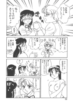 Page 30 of Stainless Night