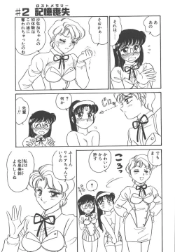 Page 31 of Stainless Night