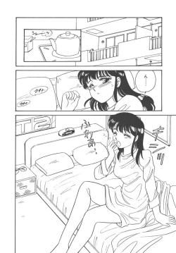 Page 46 of Stainless Night