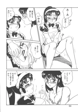 Page 52 of Stainless Night