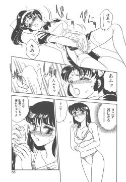 Page 53 of Stainless Night