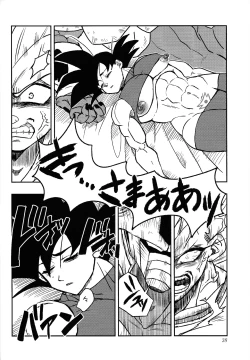 Page 37 of Uchu no yoran