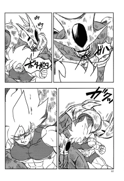 Page 39 of Uchu no yoran