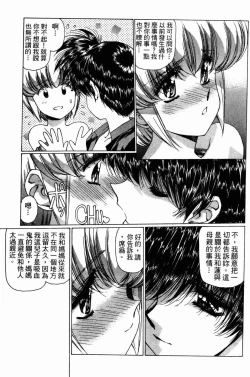 Page 15 of VAMPIRE MASTER 02