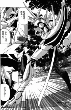 Page 187 of VAMPIRE MASTER 02