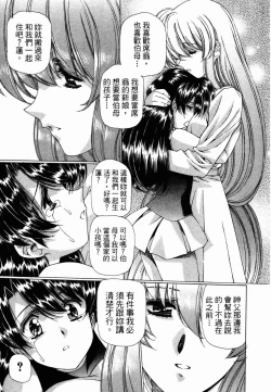 Page 27 of VAMPIRE MASTER 02