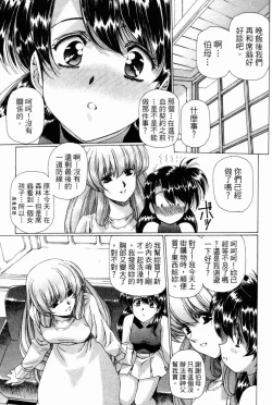 Page 29 of VAMPIRE MASTER 02