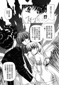 Page 56 of VAMPIRE MASTER 02