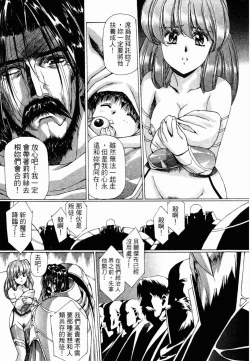 Page 81 of VAMPIRE MASTER 02