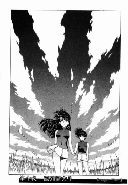 Page 9 of VAMPIRE MASTER 02