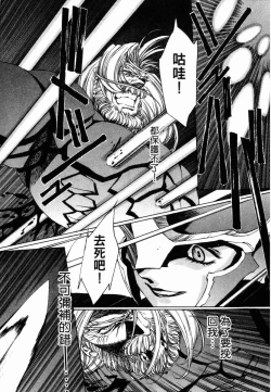 Page 126 of VAMPIRE MASTER 03