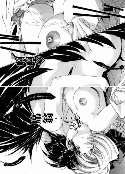 Page 209 of VAMPIRE MASTER 03