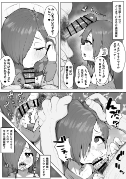 Page 181 of j Genki Tarou 2024 works summary