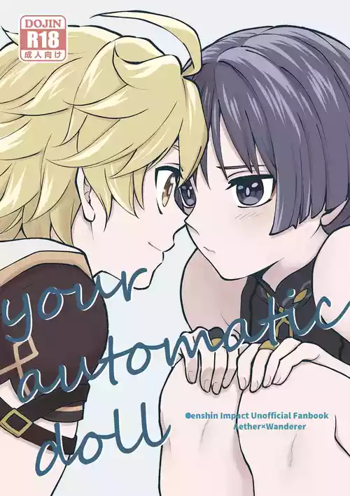 Download your automatic doll