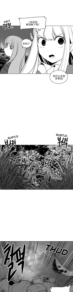 Page 298 of 迷宫干