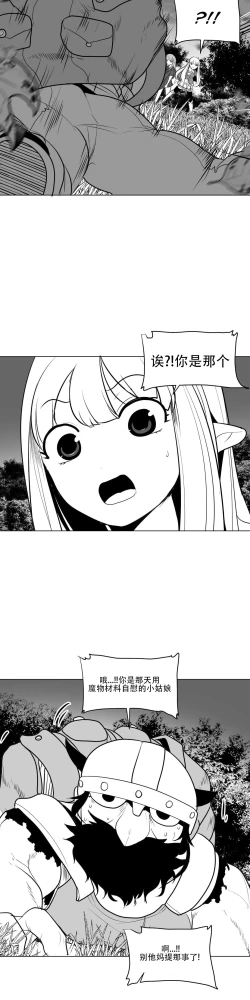 Page 299 of 迷宫干