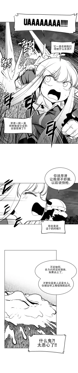 Page 305 of 迷宫干