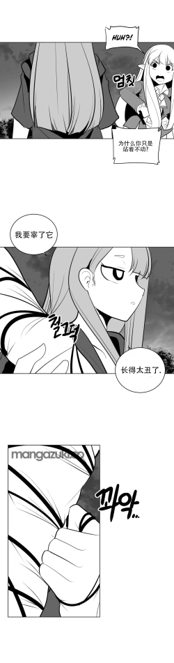 Page 306 of 迷宫干