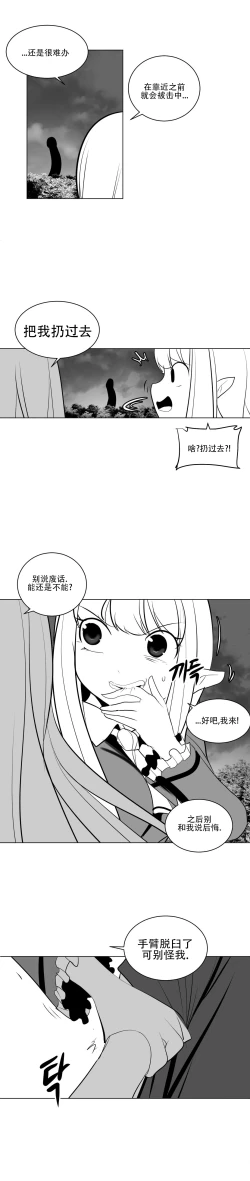 Page 309 of 迷宫干