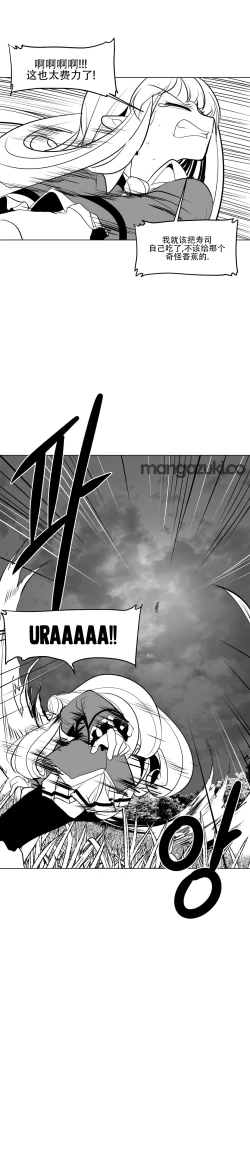 Page 311 of 迷宫干