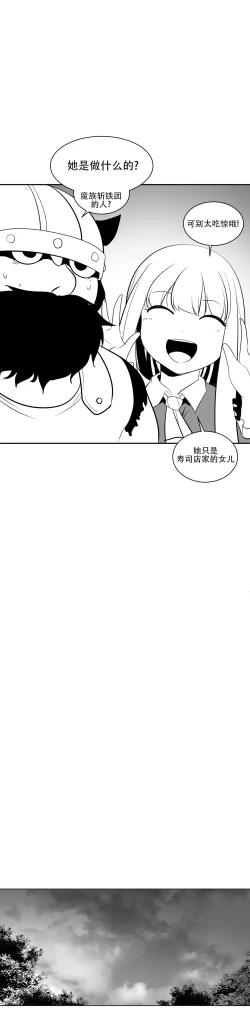 Page 324 of 迷宫干