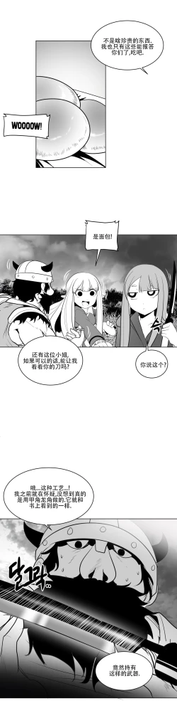 Page 325 of 迷宫干