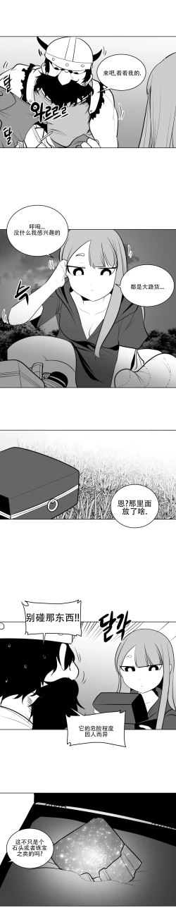Page 329 of 迷宫干